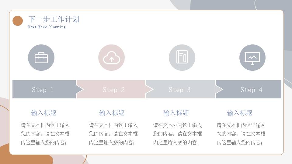 高级简约 (48).pptx